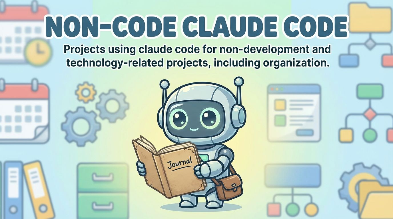 Non-Code Claude Code illustration